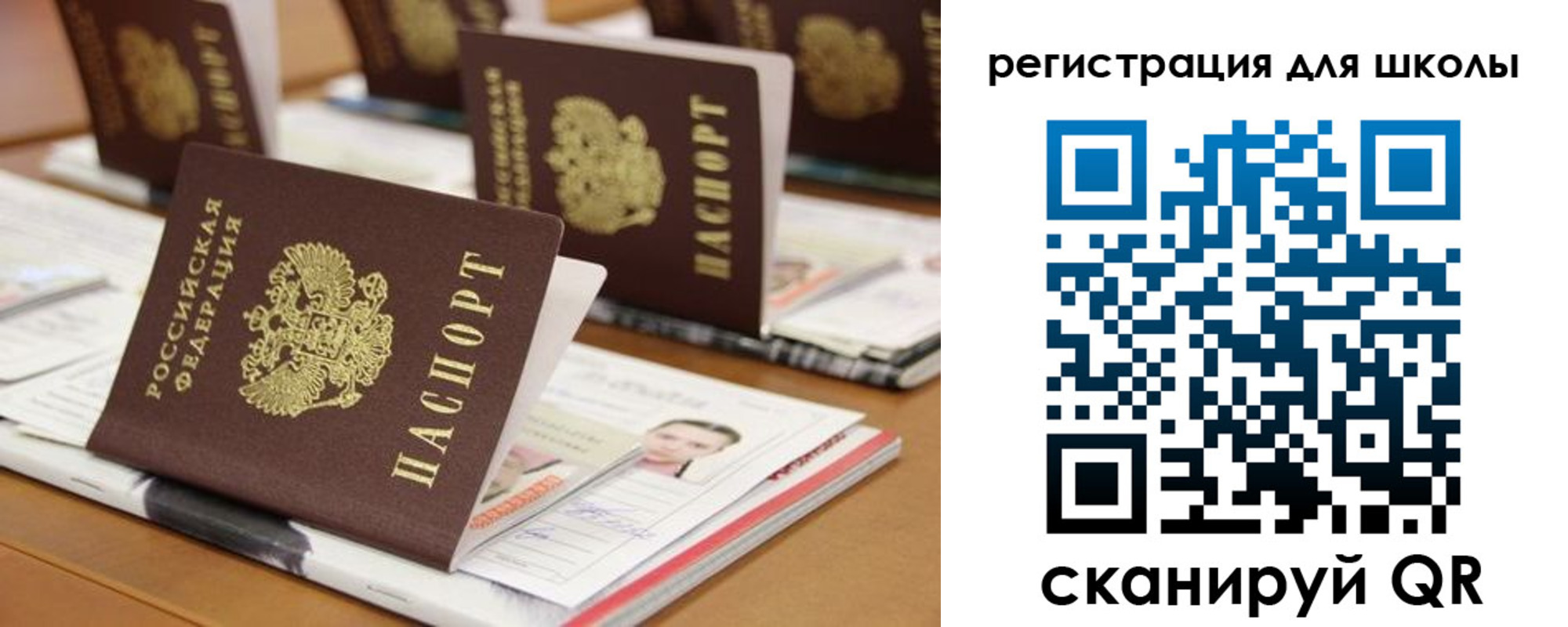 прописка законно в Оренбурге